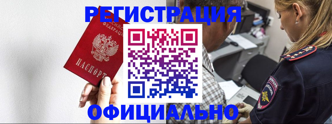 пропишу в квартире в Урени
