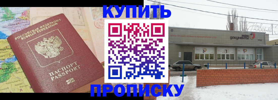 регистрация для дет. сада в Урени